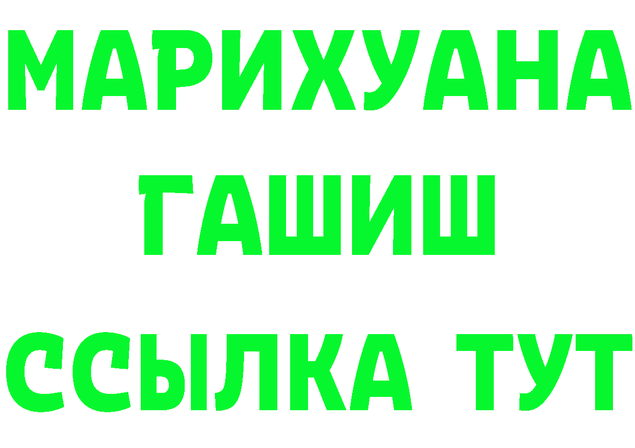 БУТИРАТ буратино как войти darknet blacksprut Жигулёвск